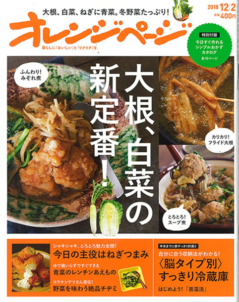 Post 株式会社曙産業 プラスチック総合メーカー Post 株式会社曙産業 プラスチック総合メーカー
